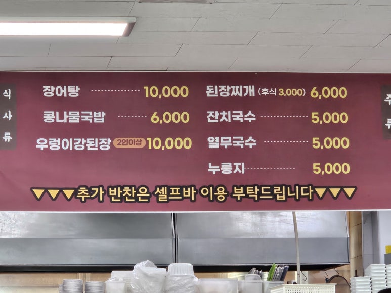 태흥시스템 이미지
