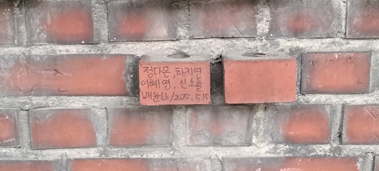 학산중학교 이미지