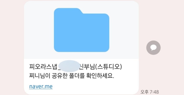 피오라스냅 이미지