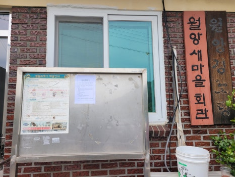 (주)새뜰 이미지