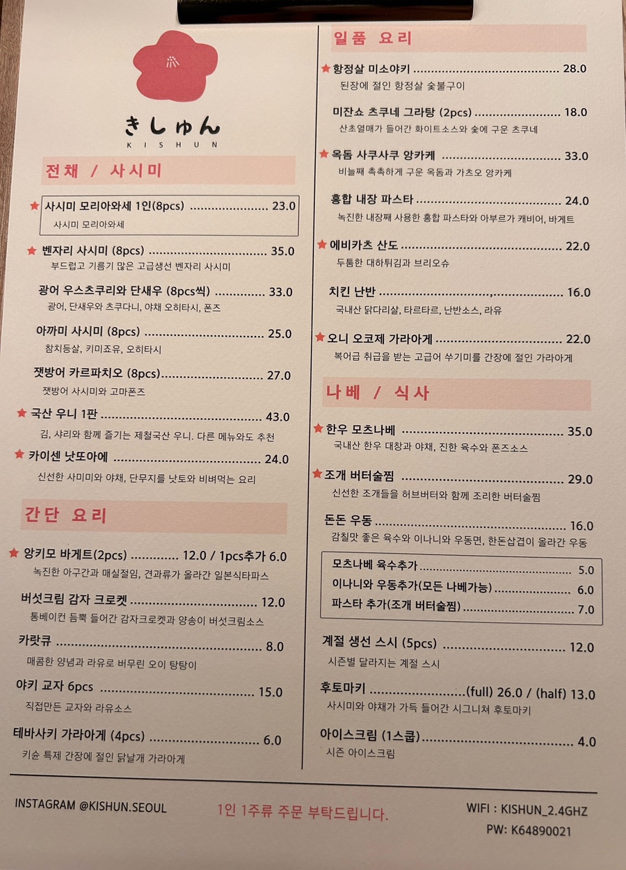 키슌 이미지