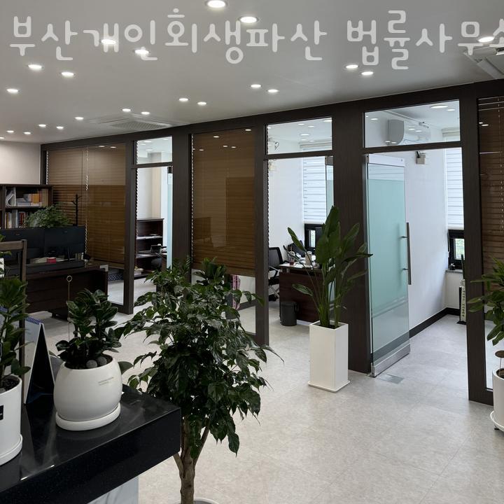 다옴법률사무소 이미지