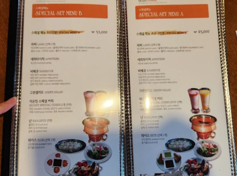 마운틴 피시텔 레스토랑 이미지