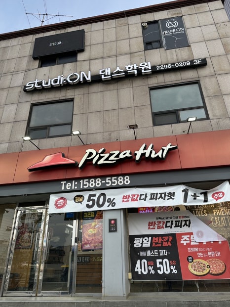 스튜디온 이미지