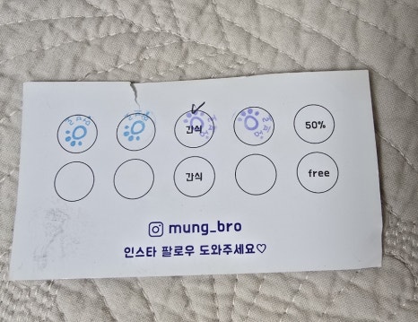 멍브로 이미지