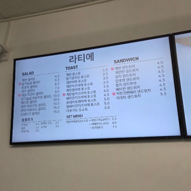 토스토리 이미지