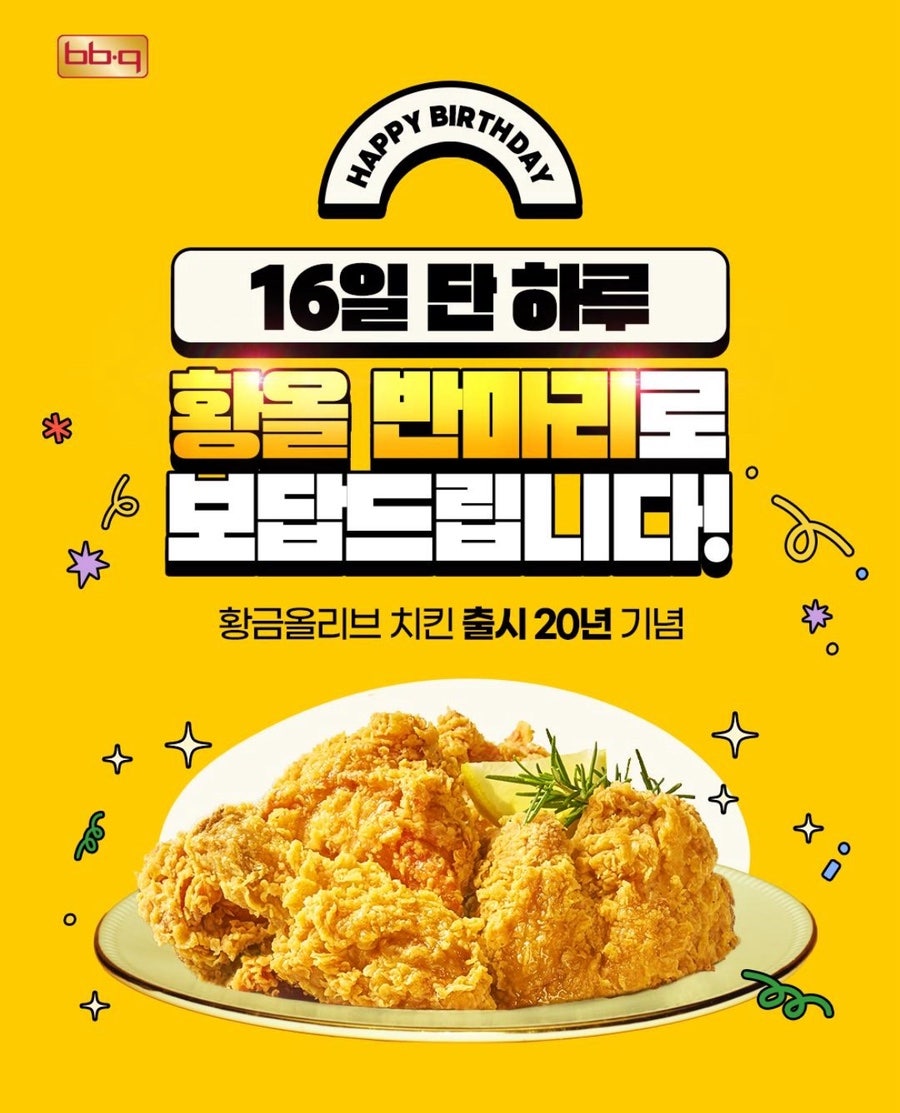 비비큐 이미지