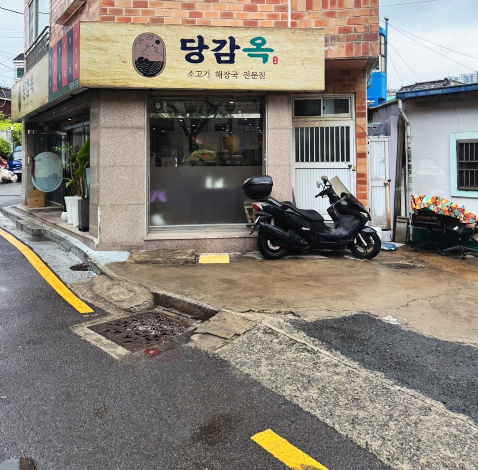 당감역 이미지
