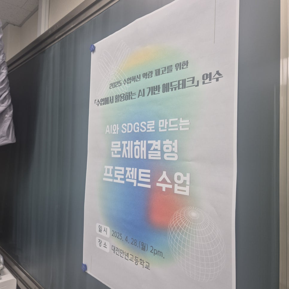 아이원컴퍼니 이미지