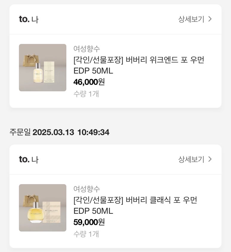 향수축산 이미지