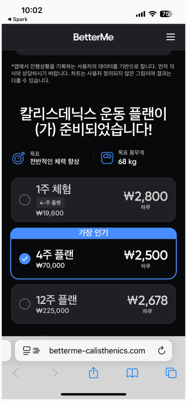 베러미 이미지