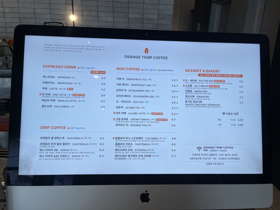 템프커피 이미지
