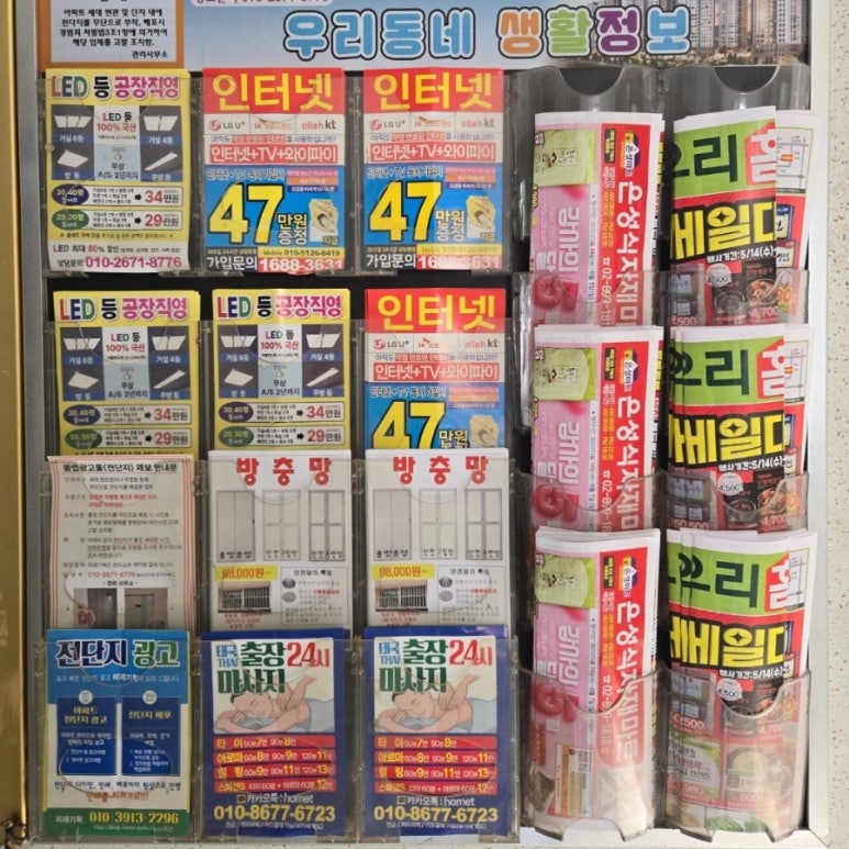 은성마트 이미지
