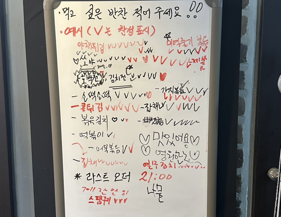 간바레;간바로우! 이미지