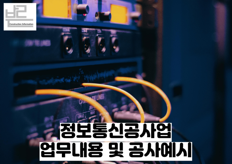 바른통신 이미지
