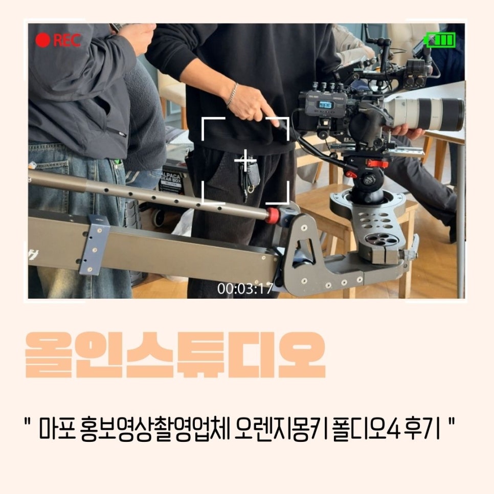 올인스튜디오 이미지