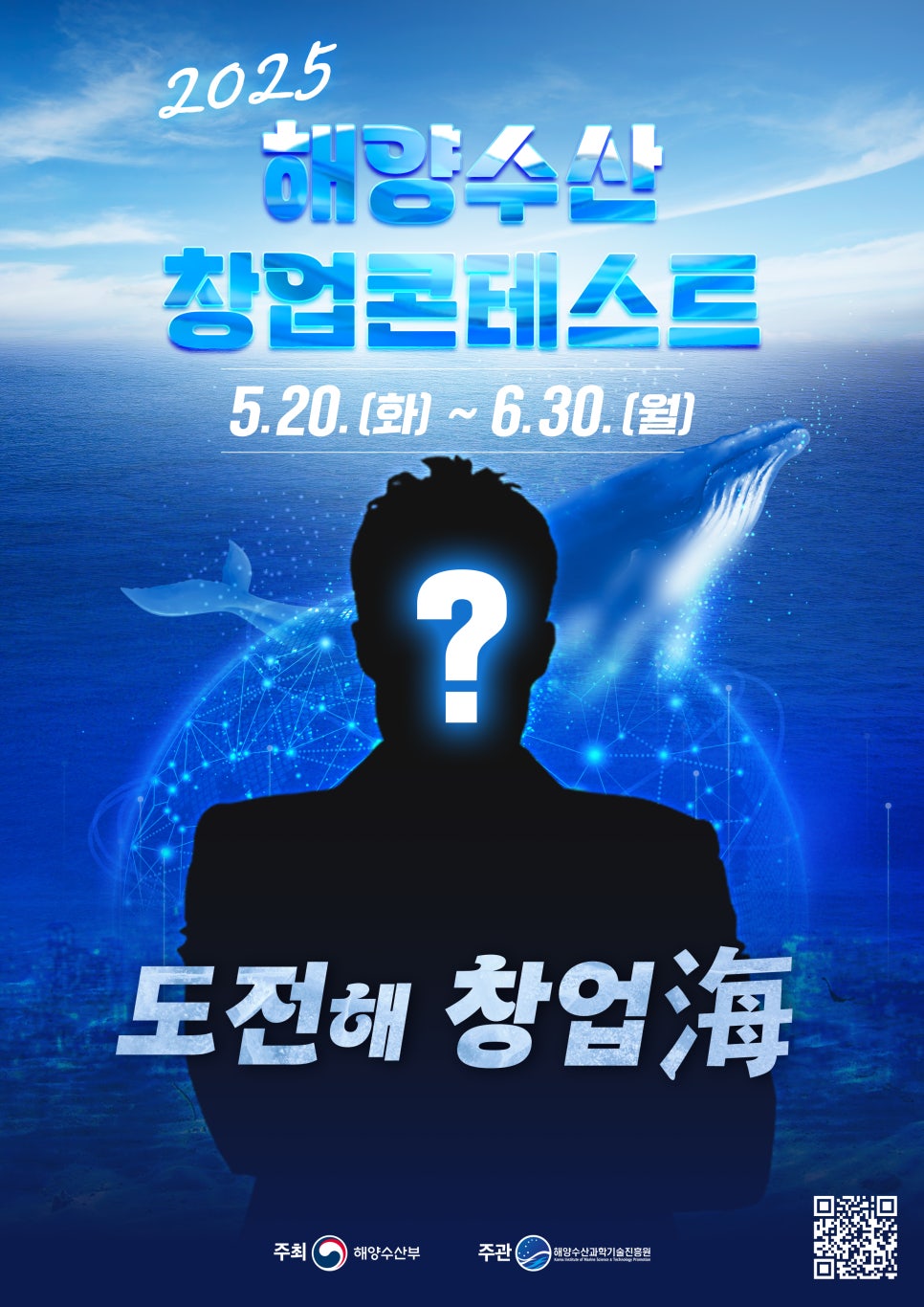 해양수산 이미지