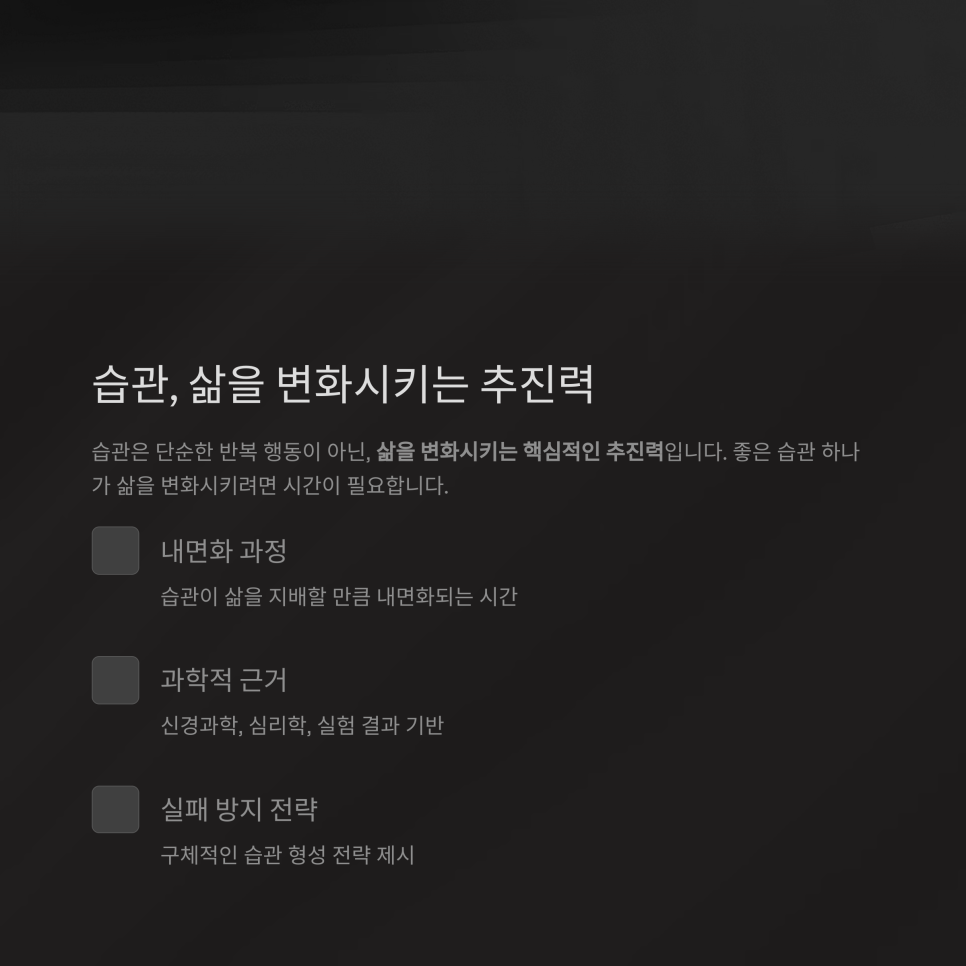 마인드컨트롤 이미지