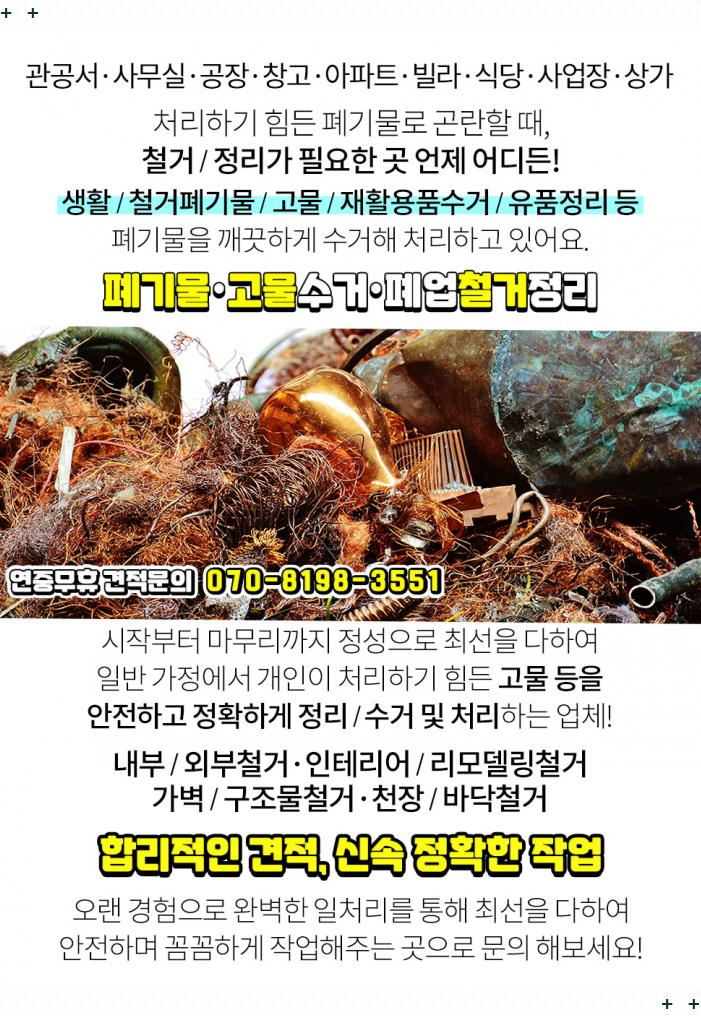 우신엔지니어링주 이미지
