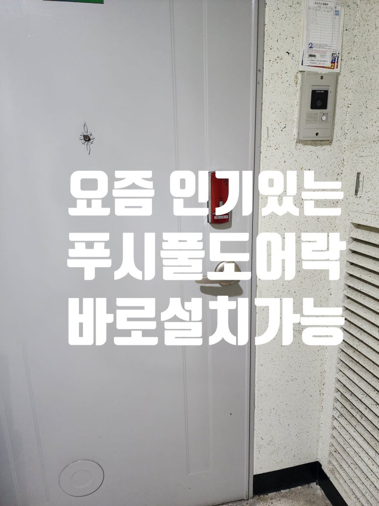 캡틴자동문 이미지