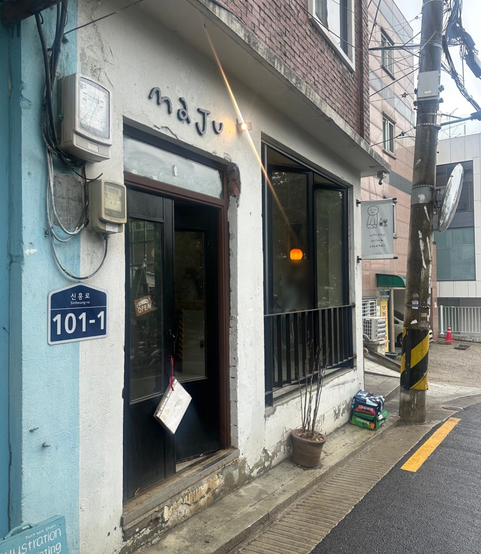 마주(maJu) 이미지
