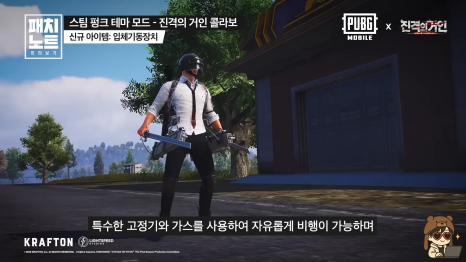 성은지물 이미지