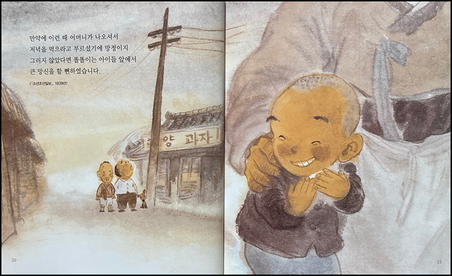 노마셀 이미지