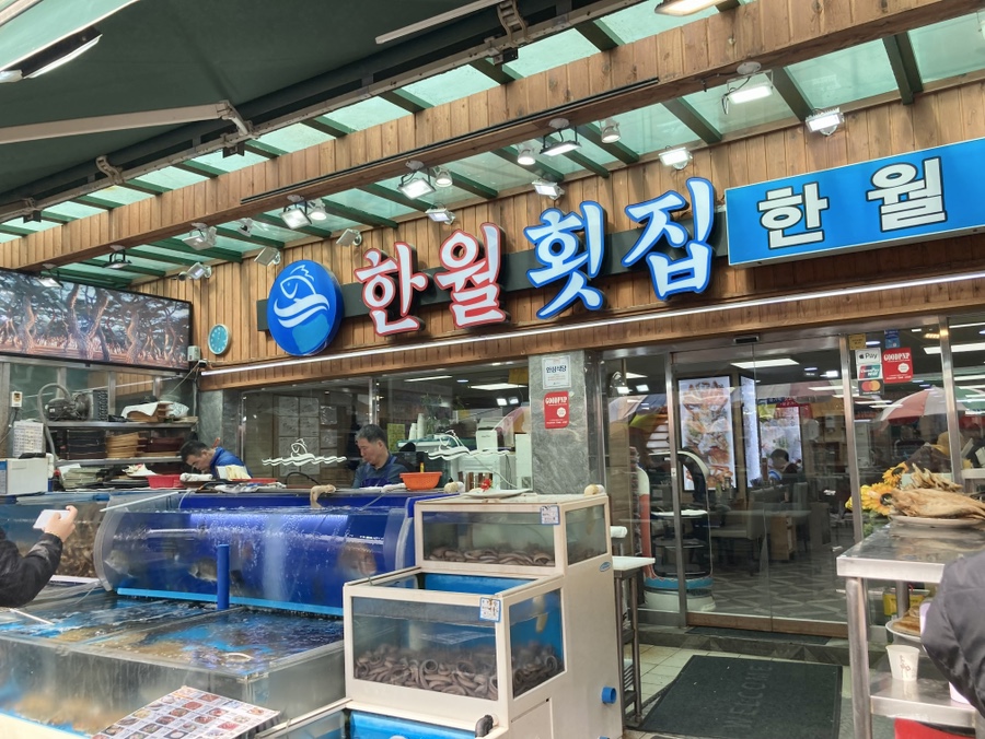 한월 이미지