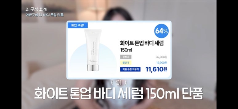 (주)바디나인 이미지