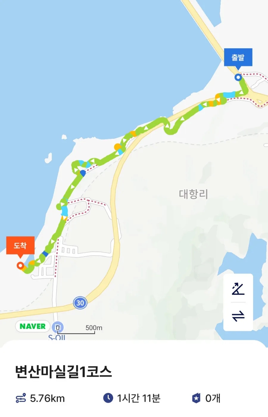 마실길편의점 이미지
