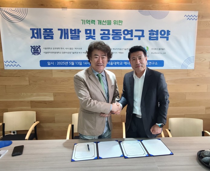 주식회사 블루에너지 이미지