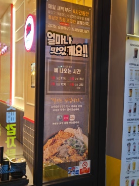 야호숯불구이 이미지