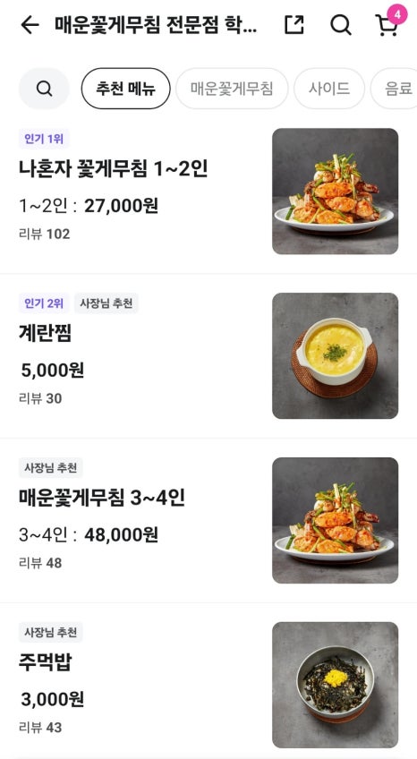 학돌이네 이미지
