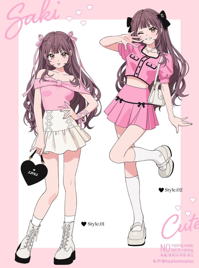 티아유 이미지