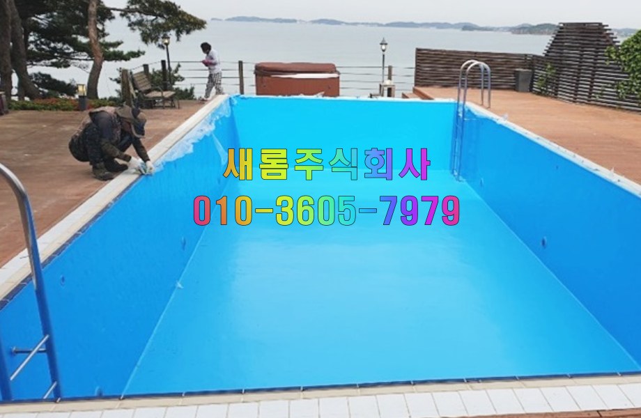 주식회사 새롬 이미지