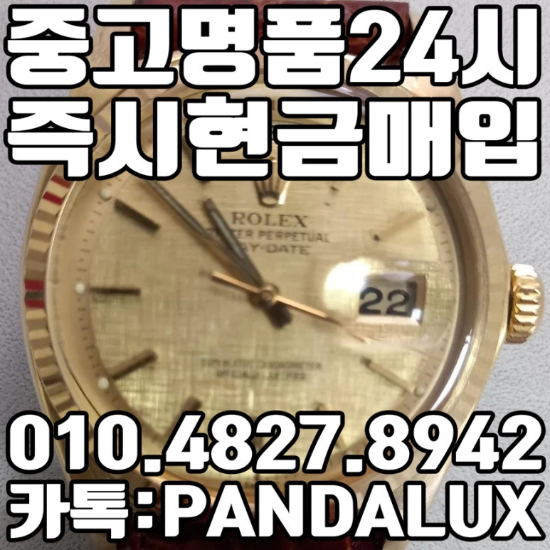 중고명품 이미지