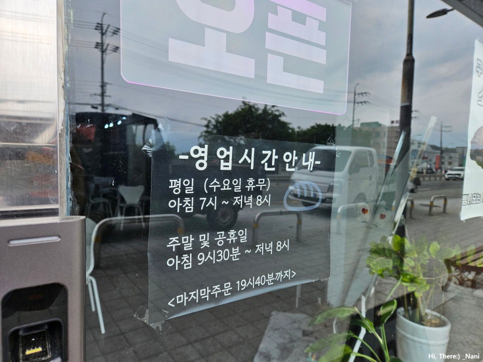 구정커피방 이미지