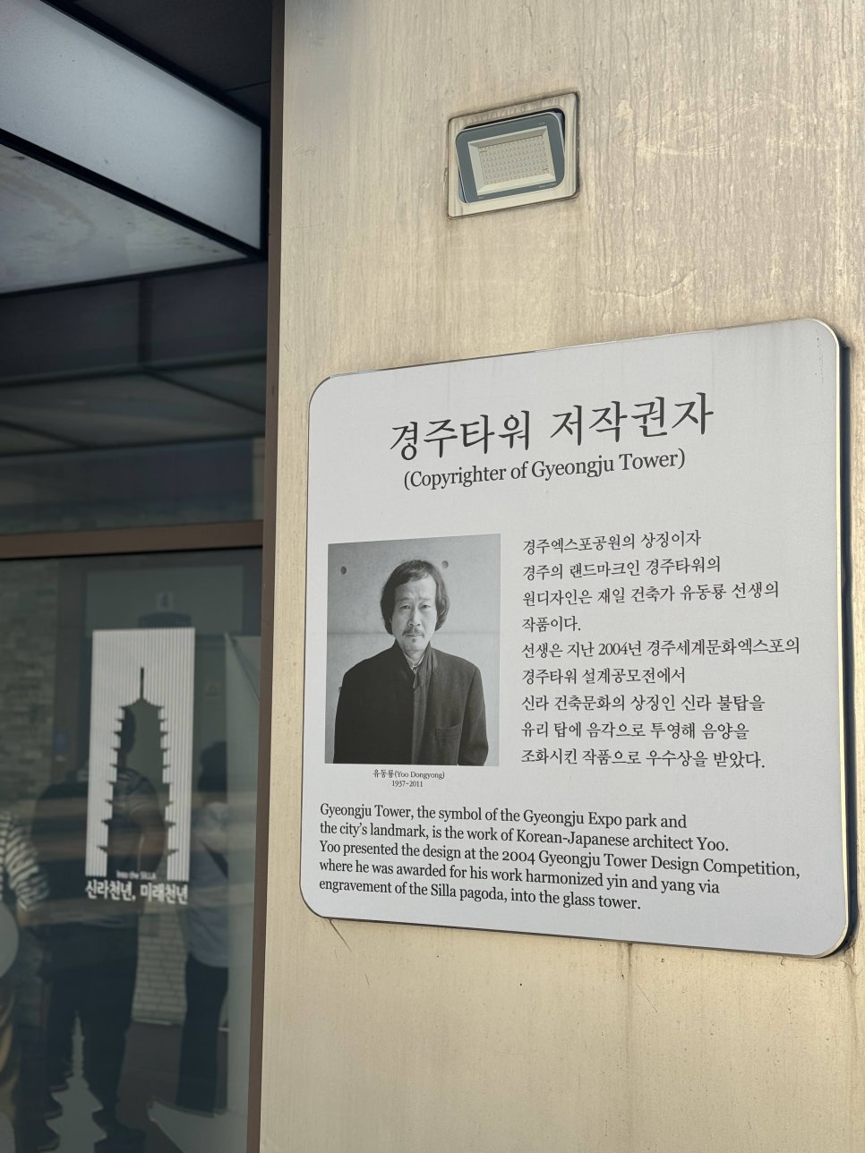 건축사사무소투영 이미지