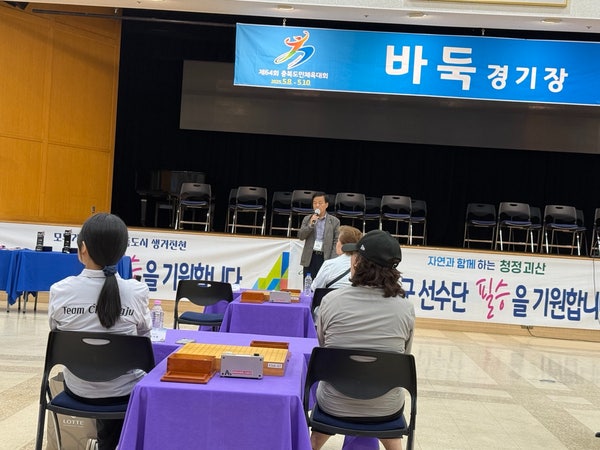 동남바둑학원 이미지