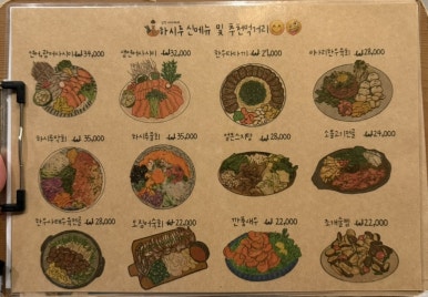 하시루 이미지