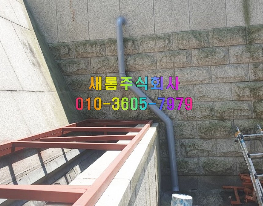 주식회사 새롬 이미지