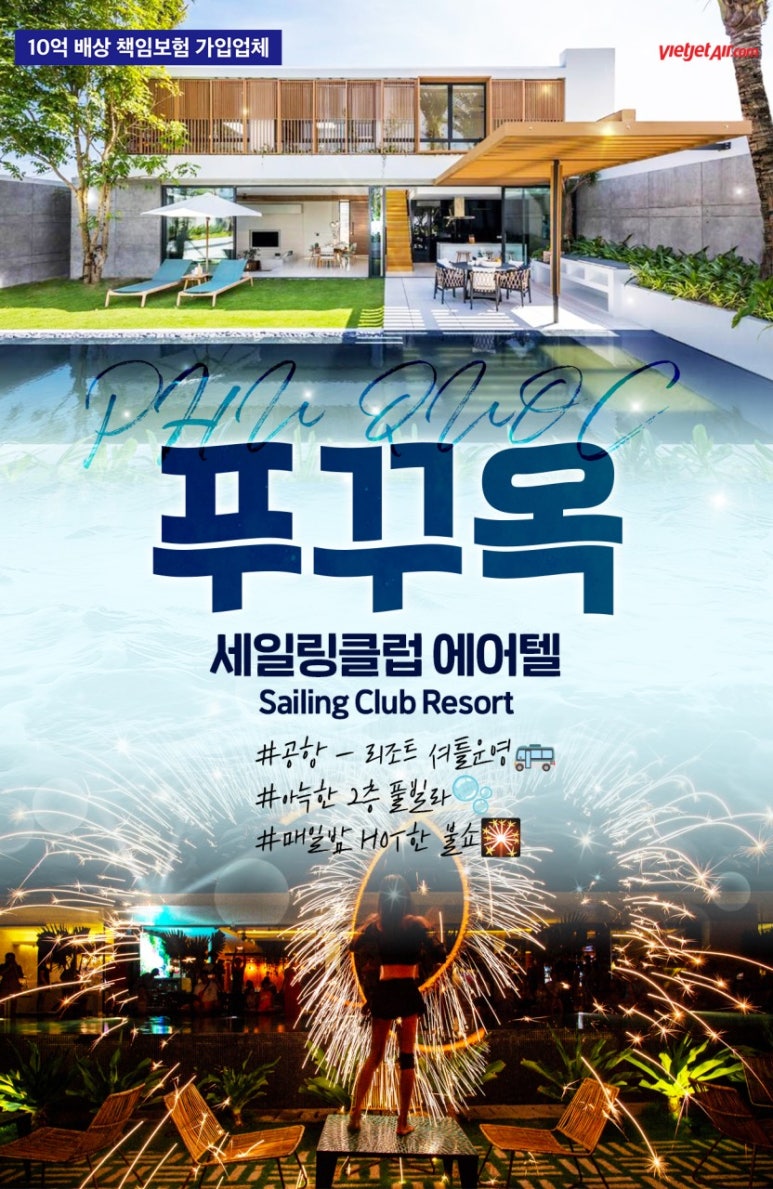 매일여행클럽 이미지