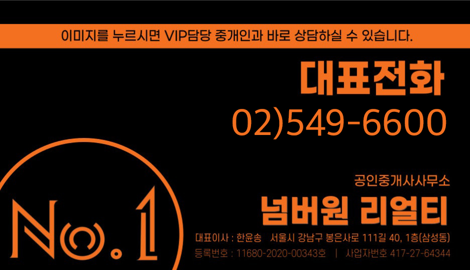 웨이리얼티 이미지
