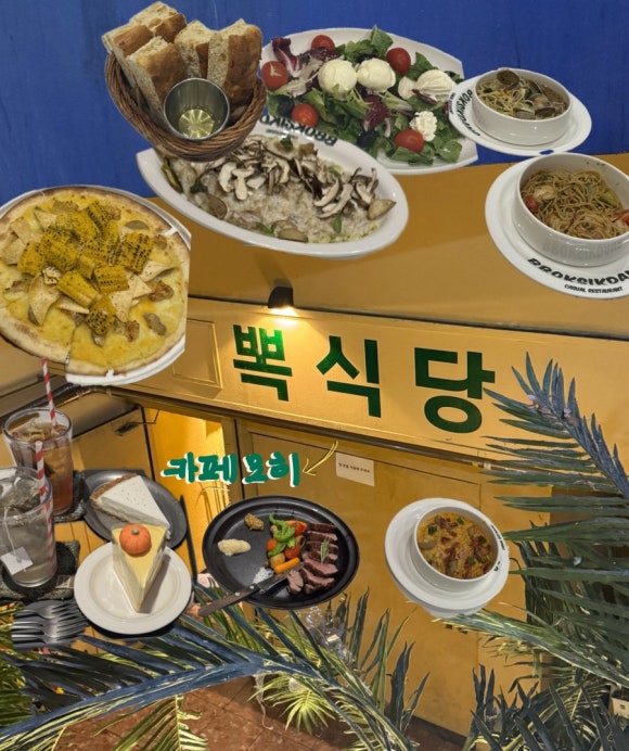카페모히 이미지