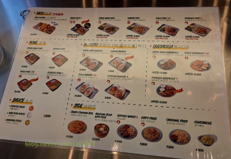 고맛집 이미지