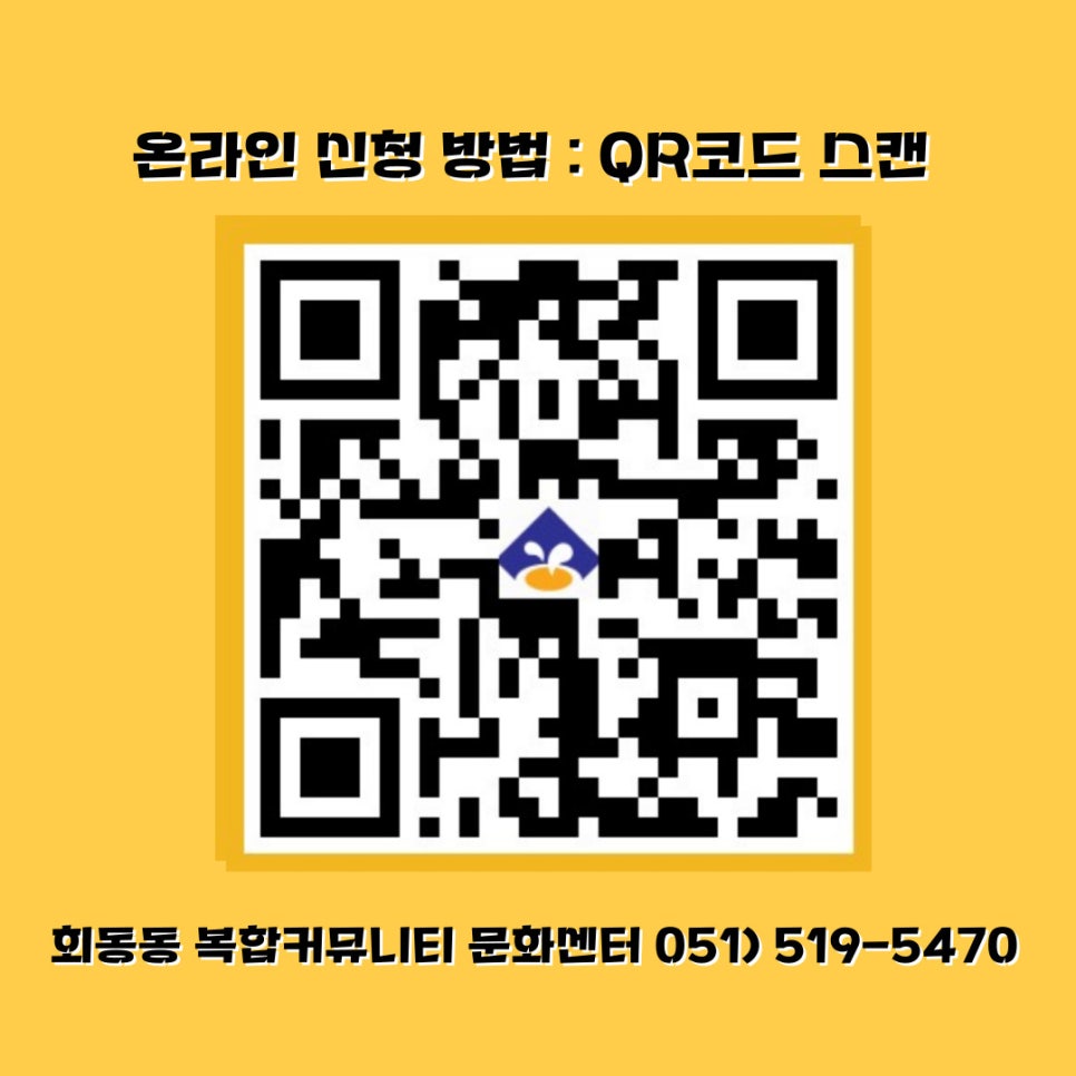 금정문화센터협동조합 이미지