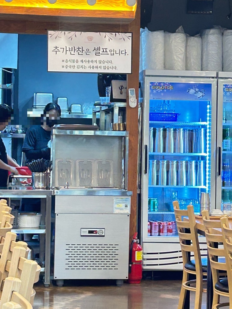 육전국밥 의왕포일점 이미지