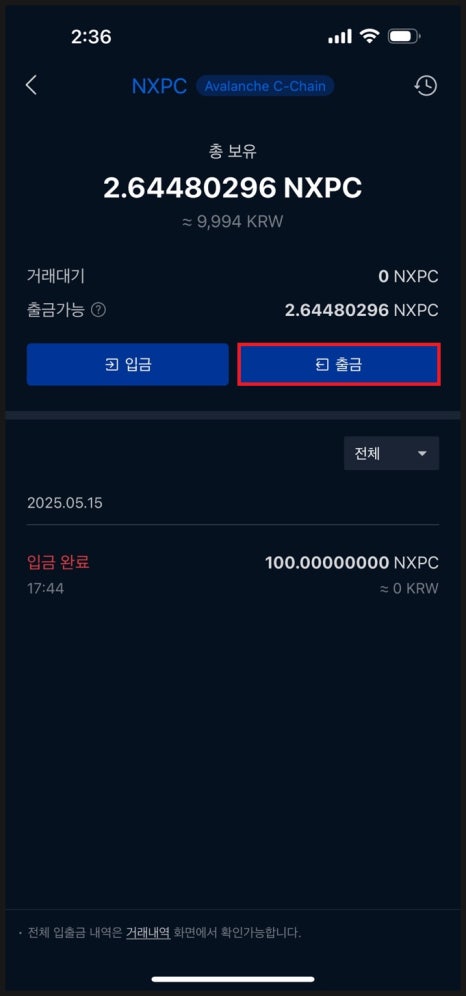 넥스페이스 이미지
