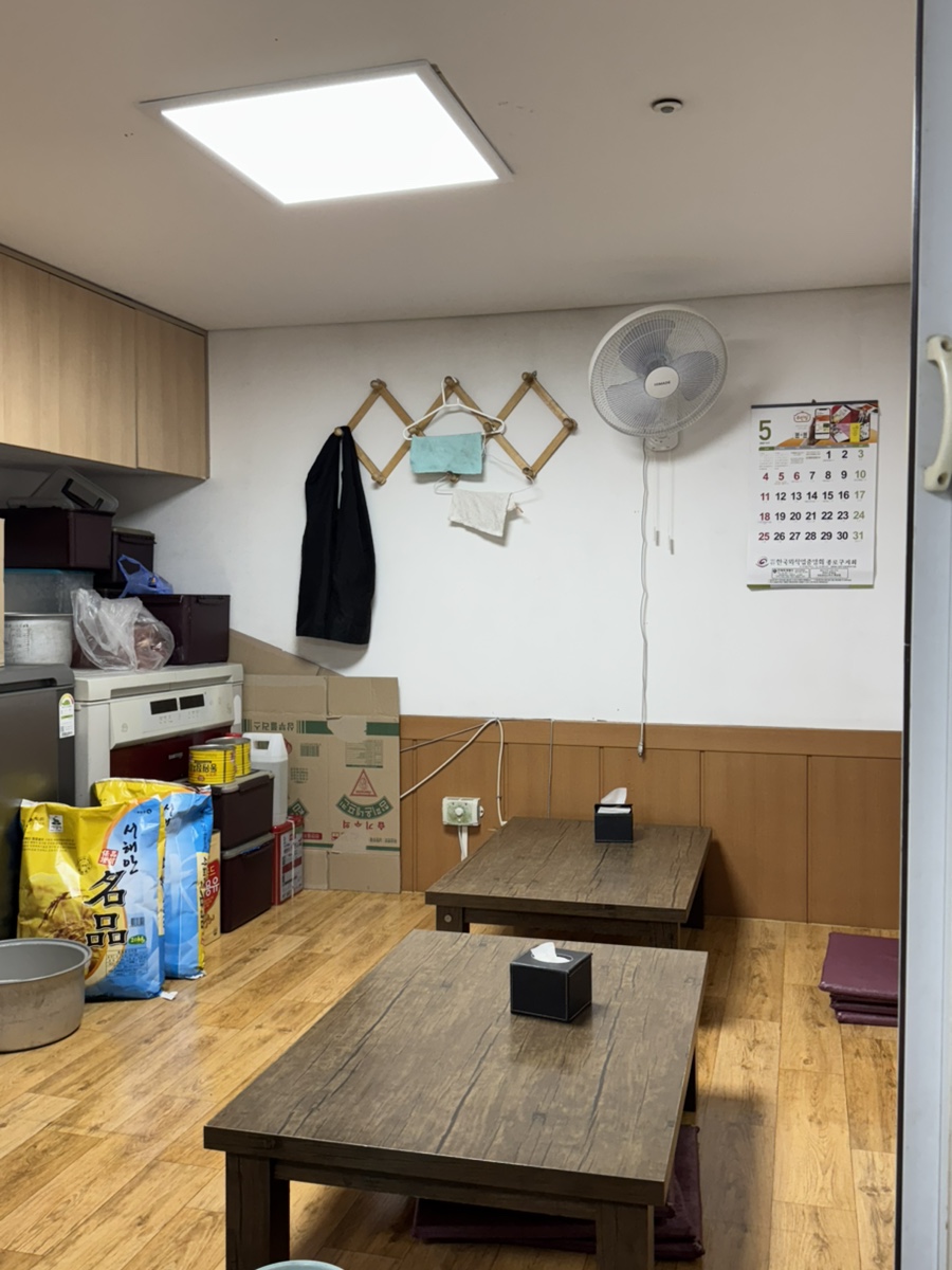 예지식당 사진 8