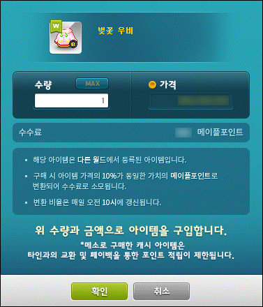 안젤라헤어 이미지